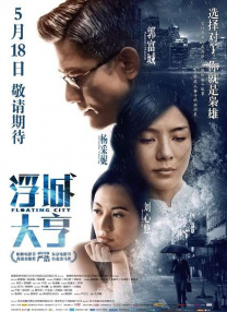 绿奴文